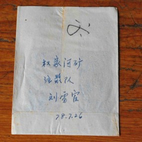 想起了我的老模特