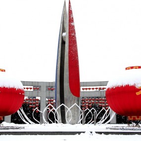 飞雪迎春贺新年