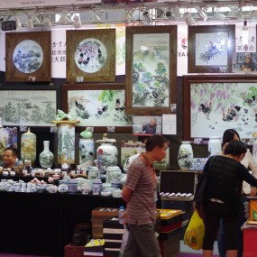 曲江会展茶叶展销会杂拍