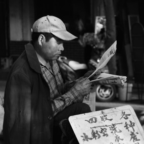 四月 杂拍 看报人