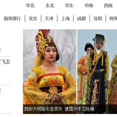 热烈祝贺所欲随心【此帖入选图说中国主页大图】