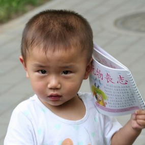 “成龙”之教育