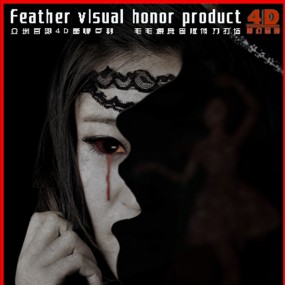 郝富强摄影--海报鬼片主题拍摄