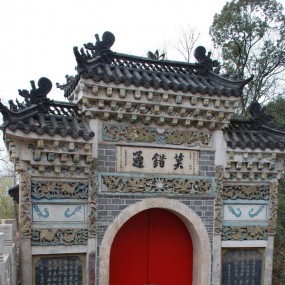 湖北黃梅五祖寺