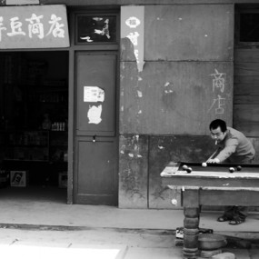 单杆俱乐部——章节一