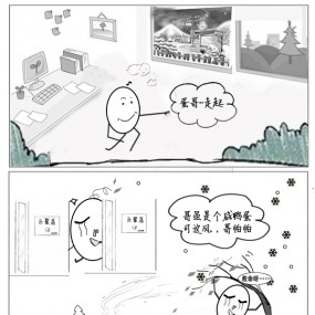 据说最近有只蛋蛋火了，主要看气质