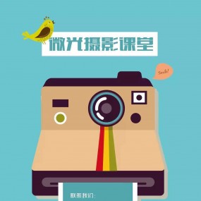 <微光摄影课堂>2016摄影公开课<叁>@初见咖啡