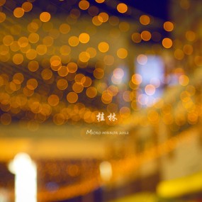 印象桂林（青旅）