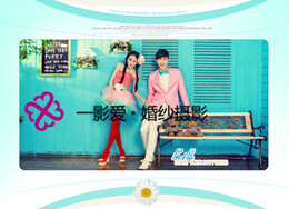 一影爱·婚纱摄影   浪漫花房