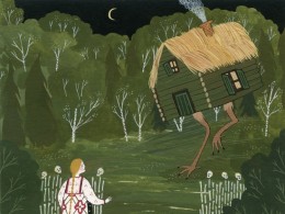 Yelena Bryksenkova | 火岛