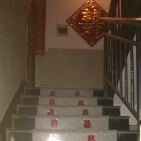 很赞的山西民俗婚礼！