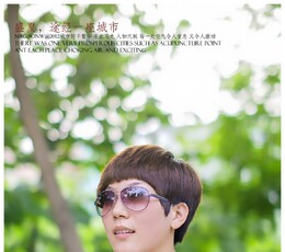 MRG.SONW——《盛夏，途经一座城市》