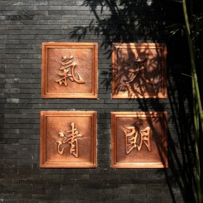 天朗大兴郡。商宅样板