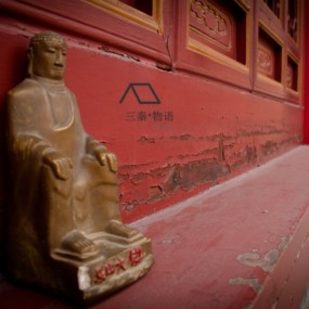 【三秦·物语】希望大家多多批评指正，小弟在此谢过