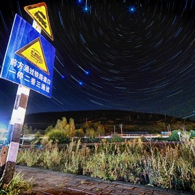 轨道附近的星空