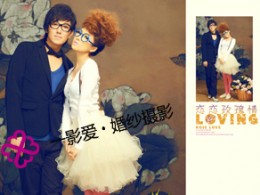 【一影爱•婚纱摄影】带您引领时尚的潮流(*^__^*) ……