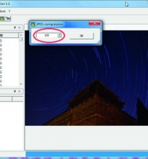盛夏之夜 仰望星空