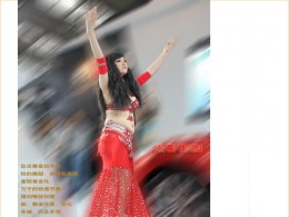 青春动感的肚皮舞