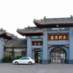 【风雨百年·河南大学】