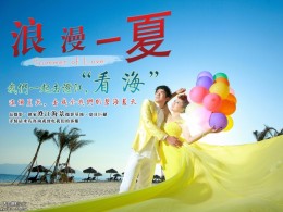 【哇~~可以去看海耶~ 还这么便宜 、大家来看看这靠谱么】