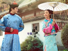 穿越时空的爱恋