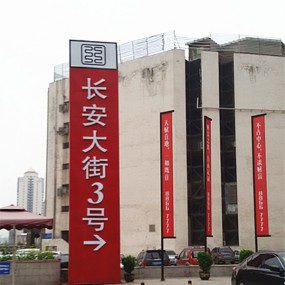 #三号基地铜锅#