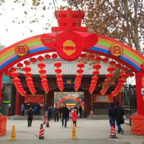 小雁塔庙会年味浓