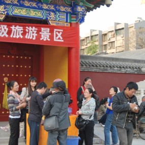 广仁寺门前的善举 善哉