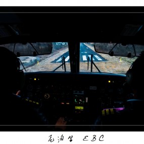 三个男人的EBC之旅