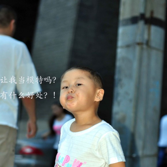 继续我家的宝宝