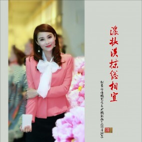 浓妆淡抹总相宜