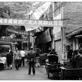 最后的道北（续二）