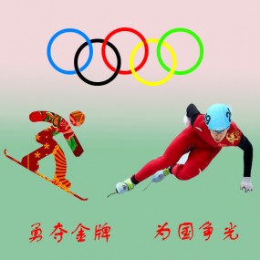 PS制作奥运五环