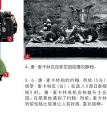 唐·麦卡林 我用照片抨击黑暗