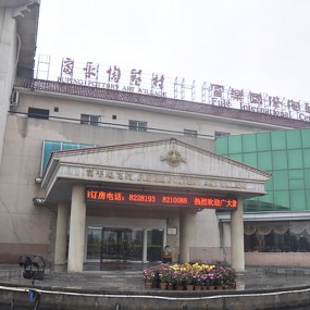 雨行富平陶艺村