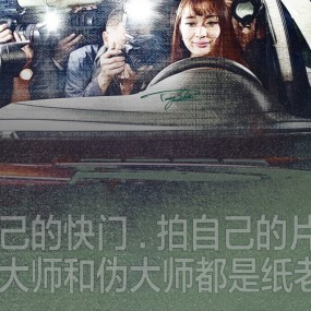 那些年我们一起拍过的日子