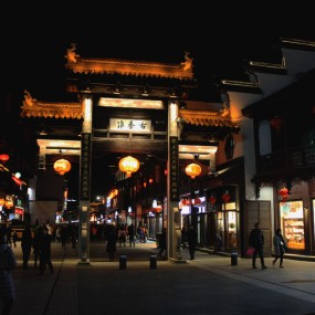 2016南京夫子庙灯会