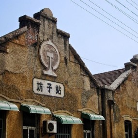 坊子，胶济铁路的孤独守望者