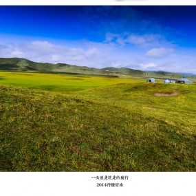 2014 说走就走的一次旅行-唐克镇