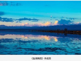 西藏··一个让我们魂牵梦萦的地方··