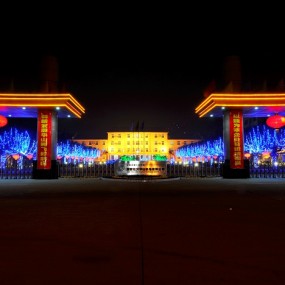 ——我工作的地方（夜景）——