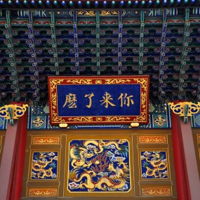 西安城隍庙随拍