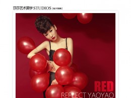 莎莎艺术美学《映红》