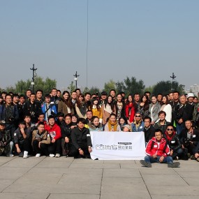 2011年11月13日曲江遗址公园活动【合影】