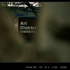 有风吹过纺织城，飘起白云朵朵……