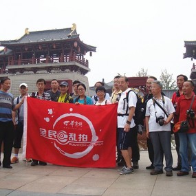 大唐芙蓉园千人赏月