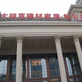 寻找封面女郎摄影大赛之场景