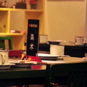 模样80年代麻辣餐厅——追寻儿时的记忆