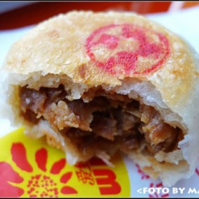 闲话说点心 苏州美食记忆[24P]