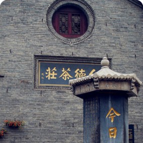 意想不到的淄博&周村古城